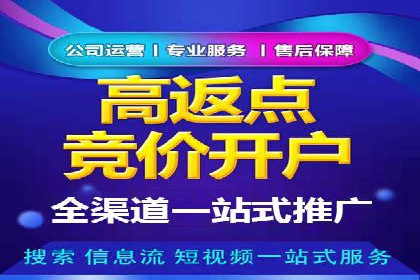 案例分享：SEM广告投放助力企业转型