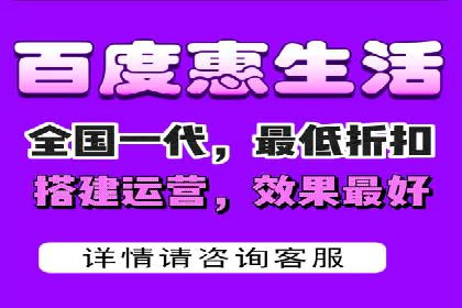 百度优化推广案例：如何利用百度广告投放